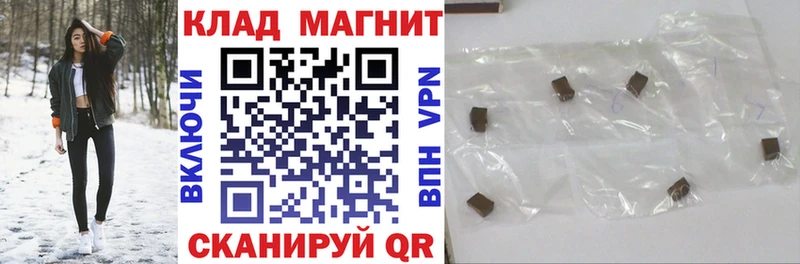 Наркошоп Мантурово Гашиш А ПВП Меф Галлюциногенные грибы MDMA Марихуана