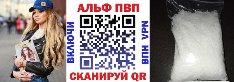 hydra онион Мантурово Alpha-PVP кристаллы