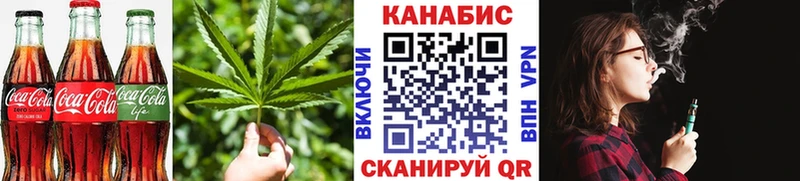 Canna-Cookies конопля  Мантурово 
