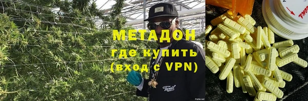 МДМА Армянск