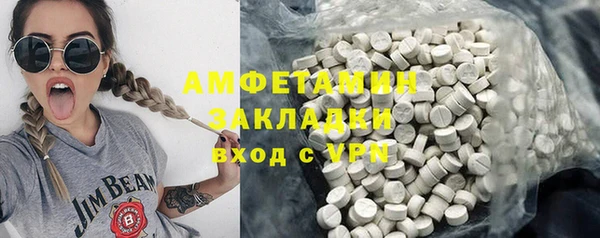 хмурый Нязепетровск