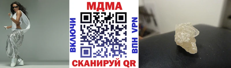 МДМА молли  где найти наркотики  Мантурово 